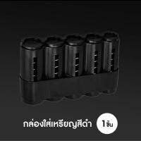 ราคา กล่องเก็บเหรียญ กล่องใส่เหรียญ กล่องแยกเหรียญ กล่องเก็บเหรียญ5ช่อง (23211125462)