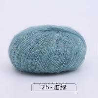 ราคา Mohair Cashmere Knitting Yarn Colorful Wool Yarn DIY Hand Knitting Wool Line Baby Scarf Hat Doll Soft Line Crochet Yarn (21497538592)