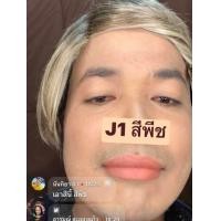 ราคา ลิปแมทจูรี Juryjoop หลูดจูรีคอลเลคชั่นใหม่ สีสวย แซ่บ ติดทน ออแกนิค เหมือนเดิม ลิป 1 แท่ง 109 บาท 2 แท่ง ส่งฟรี หลูดจูรี ลิปจูรี หลูดจุรีคอลเลคชั่นใหม่ ลิปจูรีแบบใหม่ (22684920105)