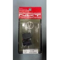 ราคา แปรงถ่าน NKT MAKITA CB 9CB 50CB 52CB 64CB 85CB 100CB 101CB 104CB 106CB 153CB 203CB 204CB 303CB 303ACB 325CB 326CB 411ACB 419CB459 แปรงถ่านไฟฟ้า (21158082876)