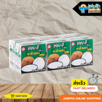 ราคา JAMPHA SAVEMART อร่อยดี กะทิ 100 ขนาด 150 มล แพ็ค 6 กล่อง (9662483857)