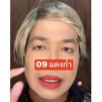 ราคา ลิปแมทจูรี Juryjoop หลูดจูรีคอลเลคชั่นใหม่ สีสวย แซ่บ ติดทน ออแกนิค เหมือนเดิม ลิป 1 แท่ง 109 บาท 2 แท่ง ส่งฟรี หลูดจูรี ลิปจูรี หลูดจุรีคอลเลคชั่นใหม่ ลิปจูรีแบบใหม่ (22684920109)