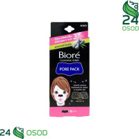 ราคา บิโอเร BIORE PORE PACK แผ่นขจัดสิวเสี้ยน แบล็ค ชาร์โคล 10แผ่น (21884349942)