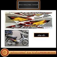 ราคา สติ๊กเกอร์ Wave 100S รุ่น5 ปี2004 เคลือบเงาUVแท้ เวฟ100S รุ่น5 ปี2004 (22532221159)