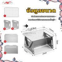 ราคา เตาปิ้งย่างพกพา เตาบาร์บีคิวแบบพับเก็บได้ เหมาะสำหรับการปิกนิก ขนาดพกพา หัวเข็มขัดคงที่เพื่อป้องกันการโรลโอเวอร์ เตาย่างพับเก็บได้ (23309192085)