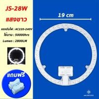 ราคา แผงไฟแม่เหล็ก แผ่นชิป แผ่นชิพ แผงไฟ ไฟเพดานLED โคมไฟเพดาน ขนาด 24W 36W 48W 72W แผงไฟพดาน LED กลม (21955489927)