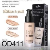 ราคา Odbo OD411 รองพื้นเนื้อเบาบาง บีบีครีม Snail Repair Skin BB Cream (3530540537)