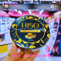 ราคา สครับมะขามขมิ้นไพลสด HISO Tamarind Turmeric Body Scrub 250 g (21622282838)