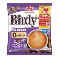 ราคา เบอร์ดี้กาแฟปรุงสำเร็จรูปชนิดผงสูตรน้ำตาลน้อยแพ็ค 27 ซอง (23265598920)