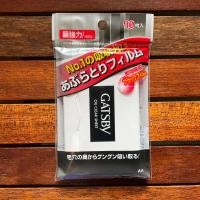 ราคา Gatsby Powder Oil Clear Paper 70 75 แผ่น แกสบี้ กระดาษซับมันพร้อมแป้ง 70 75 ใบ (21405503772)