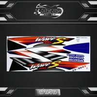 ราคา Wave 100S ปี2003 สติ๊กเกอร์ เวฟ 100S ปี2003 (16361919122)