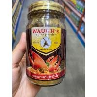 ราคา Waugh s Curry Powder Peunkuai Brand 50 G ผงกะหรี่ ตรา ปืนไขว้ (21982722783)