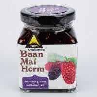 ราคา แยมมัลเบอร์รี่ แยมลูกหม่อน malberry jam homemade บ้านไม้หอม แยมมัลเบอรี่ (9616370657)