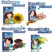 ราคา ครีมย้อมผม Beauty Nature Hair Color Flowerful บิวตี้ เนเจอร์ บายแคร์บิว ครีมย้อมผม แชมพูเปลี่ยนสีผม (21876499462)