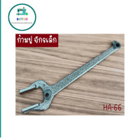 ราคา อุปกรณ์จักรเล็กหัวดำ สำหรับจักรเล็กหัวดำรุ่นเก่า อะไหล่จักรเล็กหัวดำ อะไหล่ภายใน (22489045264)