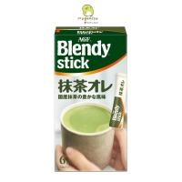ราคา ราคา 1 กล่อง AGF Blendy Stick Coffee Tea เบลนดี้ กาแฟ ชา พร้อมชง กาแฟญี่ปุ่น กาแฟสำเร็จรูป ชาเขียว โกโก้ Cafe LATORY (8143942527)