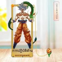 ราคา ที่คั่นหนังสือเหล็กดราก้อนบอลสำหรับแฟนๆอนิเมะการ์ตูนเครื่องเขียน ของขวัญสำหรับนักเรียน (22913589653)