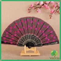 ราคา Veevio พัดลูกไม้ ปักด้วยเกล็ดกลิตเตอร์ พัดแต่งขอบลูกไม้สีดำ Lace Folding fan (22580617454)