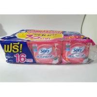 ราคา ผ้าอนามัย โซฟี Sofy ยกแพค กลางคืน12 1 กลางวัน12 1 (22566789527)