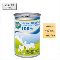 ราคา Sirichai Goat Milk Sterilized 400ml x 1 กระป๋อง นมแพะ ศิริชัย แบบน้ำ นมสุนัข นมแมว นมแพะสุนัข นมแพะแมว (19806894863)