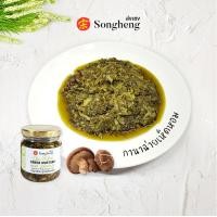 ราคา กานาฉ่าย สูตรเห็ดหอม เจ 180g ส่งเฮง เกรดพรีเมียม อาหารเจ Songheng (6078348870)