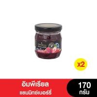 ราคา ถ่ายวีดีโอก่อนเปิดกล่อง งดเคลมหากไม่แนบหลักฐาน Imperial อิมพีเรียลแยมมิกซ์เบอร์รี่ 170 กรัม เจ แพ็ค 2 ขวด (517694807)
