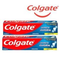 ราคา แพ็คคู่2หลอด Colgate ยาสีฟัน คอลเกต 150 กรัม ยอดนิยม สดชื่นเย็นซ่า เกลือ ริ้วใส (9433827693)
