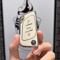 ราคา เคสกุญแจสำหรับกุญแจดัดแปลง กล่องใส่กุญแจแบบพับได้สำหรับรถยนต์สากลดัดแปลง tpu รถดัดแปลงฝาครอบกุญแจ เคสกุญแจแฟชั่น (19410072446)