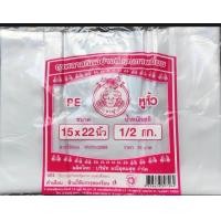 ราคา ถุงไฮโซใส่เค้ก ถุงใส่เค้ก ถุงตราปู ตราปู แพ็คละ 500กรัม (23102483956)