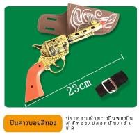 ราคา ฮาโลวีนคาวบอยคอสเพลย์หมวก Western ชุดคาวบอยเครื่องแต่งกายผ้าพันคอคาวบอย Ne1 ตัวละครภาพยนตร์ Party Supplies (21270447135)