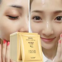 ราคา มาร์คหน้าหอยทากเติมน้ำให้ความชุ่มชื้นสีขาวไม่ต้องซักเส้นไหมเพิ่มความสว่างให้ผิวนักเรียนทำความสะอาดรูขุมขนการหดตัวของแท้สำหรับผู้หญิงผู้ชาย (21689726872)