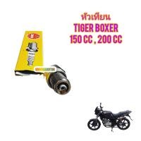 ราคา หัวเทียน ใช้สำหรับมอไซค์ Tiger Boxer 150cc200cc ยี่ห้อ NGK ของใหม่ ตรงรุ่น (23294228796)