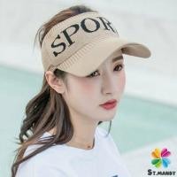 ราคา หมวกเปิดศีรษะ หมวกเปิดหัว หมวกไวเซอร์ หมวกใส่วิ่ง หมวกผู้หญิงสวย หมวกครึ่งใบ หมวกครึ่งหัว เกาหลีหมวกแฟชั่น ระบายความร้อนไม่อัป Sun hat (13843106590)