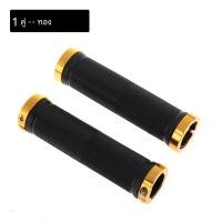 ราคา ยางกันลื่นสำหรับจักรยานเสือภูเขา MTB BMX มือจับกุญแจมืออุปกรณ์รถจักรยานจักรยานเสือภูเขา (23191163306)