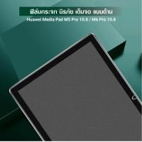 ราคา เคสฝาพับ หัวเว่ย มีเดียแพด เอ็ม5 โปร 10 8 Use For Huawei MediaPad M5 Pro Smart Slim Stand Case 10 8 (23143988831)