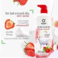 ราคา HOMM Goatmilk Shower Cream หอม ครีมอาบน้ำ น้ำนมแพะ 1000 มล มี 2 กลิ่น (8845972006)