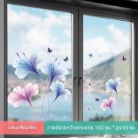 ราคา 3D สเตอริโอสติ๊กเกอร์ติดผนังกระจกประตูหน้าต่างระเบียง Ne1 ตกแต่งผนังห้องนอน Self Adhesive Wall กระดาษดอกไม้หน้าต่าง Art (21741995443)