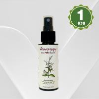 ราคา ฟ้าทะลายยุง อภัยภูเบศร์ 60 ml ฟ้าทะลายโจร สเปรย์กันยุง ABHAI MOS Guard (22509118612)