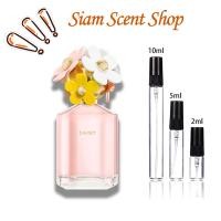 ราคา แจกเงินโทรฟรี น้ำหอมขายดี Marc Jacobs Daisy Eau So Fresh EDT น้ําหอมผู้หญิง น้ําหอมเสน่ห์ น้ําหอมผู้หญิงติดทนนาน (23058454433)