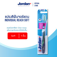 ราคา คละสี Jordan แปรงสีฟันจอร์แดน Individual Reach Soft (8954472725)