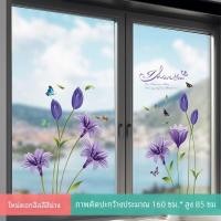 ราคา 3D สเตอริโอสติ๊กเกอร์ติดผนังกระจกประตูหน้าต่างระเบียง Ne1 ตกแต่งผนังห้องนอน Self Adhesive Wall กระดาษดอกไม้หน้าต่าง Art (21741995440)
