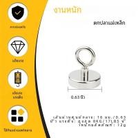 ราคา ตะขอแม่เหล็ก10 42mmPowerful นีโอดิเมียมแม่เหล็กแรงสูงแม่เหล็กแรงสูง Iman magneed N52ตกปลา Iman magneomidium (23149613372)