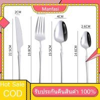 ราคา AiUSIEhC มีดตะวันตก ส้อมและช้อน ชุดสี่ชิ้น มีดสเต็กสแตนเลสเอวเล็ก ช้อนขนม ส้อม ช้อนกาแฟ choice (23072288777)
