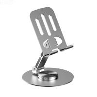 ราคา ขาตั้งโทรศัพท์ แท่นวาง แท็บเล็ต tablet stand อลูมิเนียมแท่นวางโทรศัพท์มือถือ ที่วางแท็บเล็ต แข็งแรง ทนทาน (22869063797)