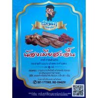 ราคา ขวดเหลี่ยมวอดก้า 1 ลิตร (21997913218)