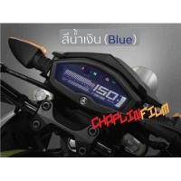 ราคา ฟิล์มกันรอยเรือนไมล์ M Slaz (11035379462)