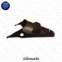 ราคา ชิ้นดำสกู๊ปปี้ ไอ ตัวเก่า รุ่นแรก ชิ้นดำด้านสกูปปี้ Scoopy i 2009 2011 ชิ้นดำHonda Scoopy i ตัวแรก ชิ้นดำสกูปปี้ NCA (22490428272)