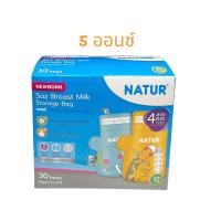 ราคา ถุงเก็บน้ำนมแม่ NATUR 9ออนซ์แพ็ค 25ถุง (19342405711)
