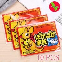 ราคา 1 10 แผ่น กอเอี๊ยะจีน แผ่นแปะร้อน Hotpack ให้ความร้อน คลายปวด แผ่นร้อนคลายปวด BY BAITONG (23263144571)