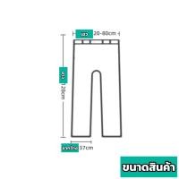 ราคา กางเกงกันน้ำ คลุมทั้งรองเท้า สำหรับหน้าฝน ป้องกันขาเปียก กางเกงกันฝน ชุดกันฝน ที่คลุมกางเกงกันฝน กางเกงกันฝนใส กางเกงกันฝนสำหรับใช้แล้วทิ้ง สำหรับกันฝน PE คุณภาพดี กางเกงกันฝนแบบใช้แล้วทิ้ง (222716101